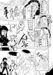 [Kamome no Shokudou (Gohan no Otomo)] Secret report [Kuraudo]