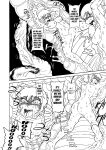 [Kamome no Shokudou (Gohan no Otomo)] Secret report [Kuraudo]
