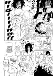 [Kamome no Shokudou (Gohan no Otomo)] Secret report [Kuraudo]