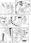 [Kamome no Shokudou (Gohan no Otomo)] Secret report [Kuraudo]