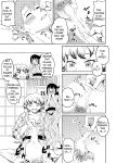 [NippatsuKokuhou (Kaneko Ken)] I got drunk on a company trip and got pranked