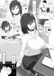 [Jakky] Donna Onegai demo Kiite Kureru Doukyusei to Tsukiattara Noumiso Hakai Sareta Ohanashi | The story of how I was mind fucked when I went out with my classmate that listens to any request