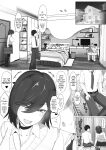 [Jakky] Donna Onegai demo Kiite Kureru Doukyusei to Tsukiattara Noumiso Hakai Sareta Ohanashi | The story of how I was mind fucked when I went out with my classmate that listens to any request