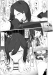 [Jakky] Donna Onegai demo Kiite Kureru Doukyusei to Tsukiattara Noumiso Hakai Sareta Ohanashi | The story of how I was mind fucked when I went out with my classmate that listens to any request