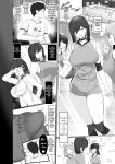 [Jakky] Donna Onegai demo Kiite Kureru Doukyusei to Tsukiattara Noumiso Hakai Sareta Ohanashi | The story of how I was mind fucked when I went out with my classmate that listens to any request