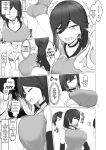 [Jakky] Donna Onegai demo Kiite Kureru Doukyusei to Tsukiattara Noumiso Hakai Sareta Ohanashi | The story of how I was mind fucked when I went out with my classmate that listens to any request