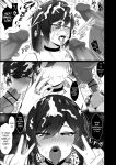 [Jakky] Donna Onegai demo Kiite Kureru Doukyusei to Tsukiattara Noumiso Hakai Sareta Ohanashi | The story of how I was mind fucked when I went out with my classmate that listens to any request