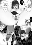 [Jakky] Donna Onegai demo Kiite Kureru Doukyusei to Tsukiattara Noumiso Hakai Sareta Ohanashi | The story of how I was mind fucked when I went out with my classmate that listens to any request