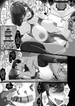 [Jakky] Donna Onegai demo Kiite Kureru Doukyusei to Tsukiattara Noumiso Hakai Sareta Ohanashi | The story of how I was mind fucked when I went out with my classmate that listens to any request