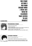 [Jakky] Donna Onegai demo Kiite Kureru Doukyusei to Tsukiattara Noumiso Hakai Sareta Ohanashi | The story of how I was mind fucked when I went out with my classmate that listens to any request