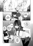 [Kinomiki No Mama (Kinomiki)] Saori no 2-Kaime Delivery | Saori's Second Delivery (Blue Archive) [Black Grimoires]