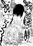 [Mikenekohanten (Sakamoto KAFKA)] Doutei Futanari Senpai Bitch Kouhai no Amaama Fudeoroshi | Virgin Futanari Gets Cherry Popped by Her Slutty Junior [Mr_Person Translation]