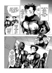 Milking Brothers Bondage [Honey QP / Inochi Wazuka]