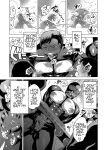 Milking Brothers Bondage [Honey QP / Inochi Wazuka]