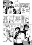 Milking Brothers Bondage [Honey QP / Inochi Wazuka]