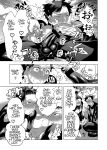 Milking Brothers Bondage [Honey QP / Inochi Wazuka]