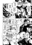 Milking Brothers Bondage [Honey QP / Inochi Wazuka]