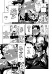 Milking Brothers Bondage [Honey QP / Inochi Wazuka]