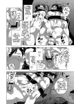 Milking Brothers Bondage [Honey QP / Inochi Wazuka]