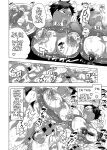 Milking Brothers Bondage [Honey QP / Inochi Wazuka]