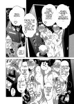 Milking Brothers Bondage [Honey QP / Inochi Wazuka]