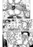 Milking Brothers Bondage [Honey QP / Inochi Wazuka]