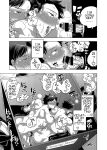 Milking Brothers Bondage [Honey QP / Inochi Wazuka]