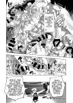 Milking Brothers Bondage [Honey QP / Inochi Wazuka]