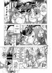 Milking Brothers Bondage [Honey QP / Inochi Wazuka]