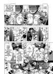 Milking Brothers Bondage [Honey QP / Inochi Wazuka]