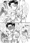 Milking Brothers Bondage [Honey QP / Inochi Wazuka]