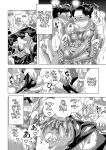 Milking Brothers Bondage [Honey QP / Inochi Wazuka]