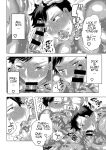 Milking Brothers Bondage [Honey QP / Inochi Wazuka]