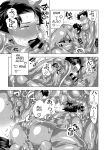 Milking Brothers Bondage [Honey QP / Inochi Wazuka]