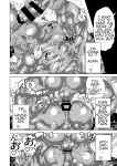 Milking Brothers Bondage [Honey QP / Inochi Wazuka]