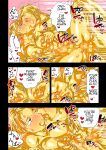 Milking Brothers Bondage [Honey QP / Inochi Wazuka]