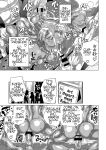 Milking Brothers Bondage [Honey QP / Inochi Wazuka]