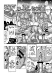 Milking Brothers Bondage [Honey QP / Inochi Wazuka]