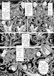 Milking Brothers Bondage [Honey QP / Inochi Wazuka]