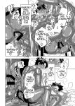 Milking Brothers Bondage [Honey QP / Inochi Wazuka]