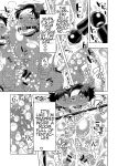 Milking Brothers Bondage [Honey QP / Inochi Wazuka]