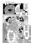 Milking Brothers Bondage [Honey QP / Inochi Wazuka]