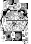 Milking Brothers Bondage [Honey QP / Inochi Wazuka]