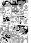 Milking Brothers Bondage [Honey QP / Inochi Wazuka]
