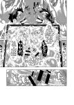 Milking Brothers Bondage [Honey QP / Inochi Wazuka]