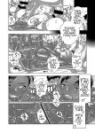 Milking Brothers Bondage [Honey QP / Inochi Wazuka]