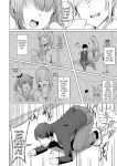 [Yasuhiro] Hypno Revenge Ch 1 - Ch. 4 (Finale)