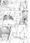 [Yasuhiro] Hypno Revenge Ch 1 - Ch. 4 (Finale)