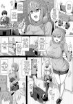 [Yasuhiro] Hypno Revenge Ch 1 - Ch. 4 (Finale)