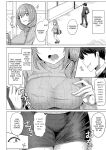 [Yasuhiro] Hypno Revenge Ch 1 - Ch. 4 (Finale)